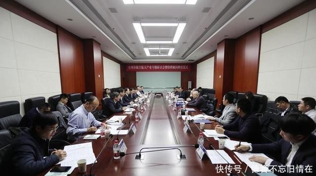 探索航空航天產(chǎn)業(yè)“臺(tái)州路徑”張曉強(qiáng)為五位院士專家頒發(fā)聘書(shū)