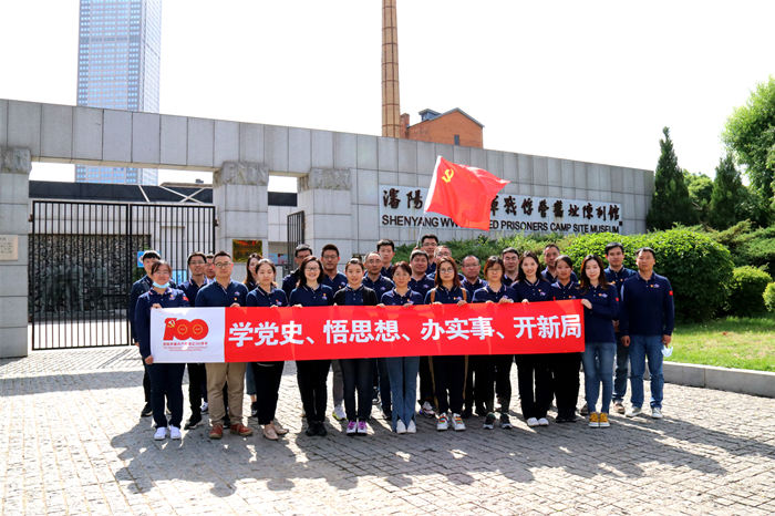 不忘初心、回望沈陽紅色歲月