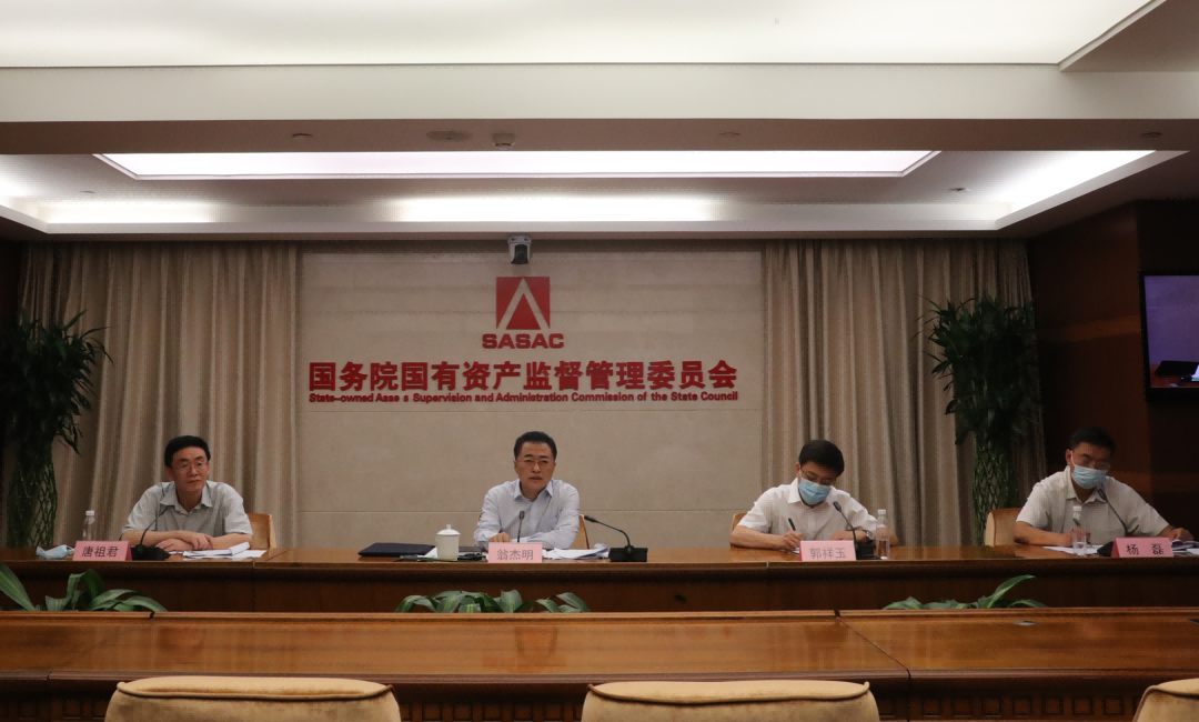 國務院國資委啟動振興東北央地百對企業(yè)協(xié)作行動，推動東北地區(qū)國有企業(yè)高質(zhì)量發(fā)展