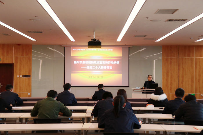 航空集團(tuán)黨委學(xué)習(xí)貫徹黨的二十大精神專題黨課開(kāi)講啦