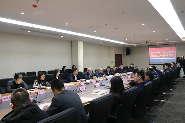 沈陽航空產業(yè)集團舉辦“園企融合雙引擎，環(huán)境之優(yōu)聚發(fā)展”主題座談會